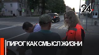 Голодный велосипедист попал в ДТП с иномаркой в Казани