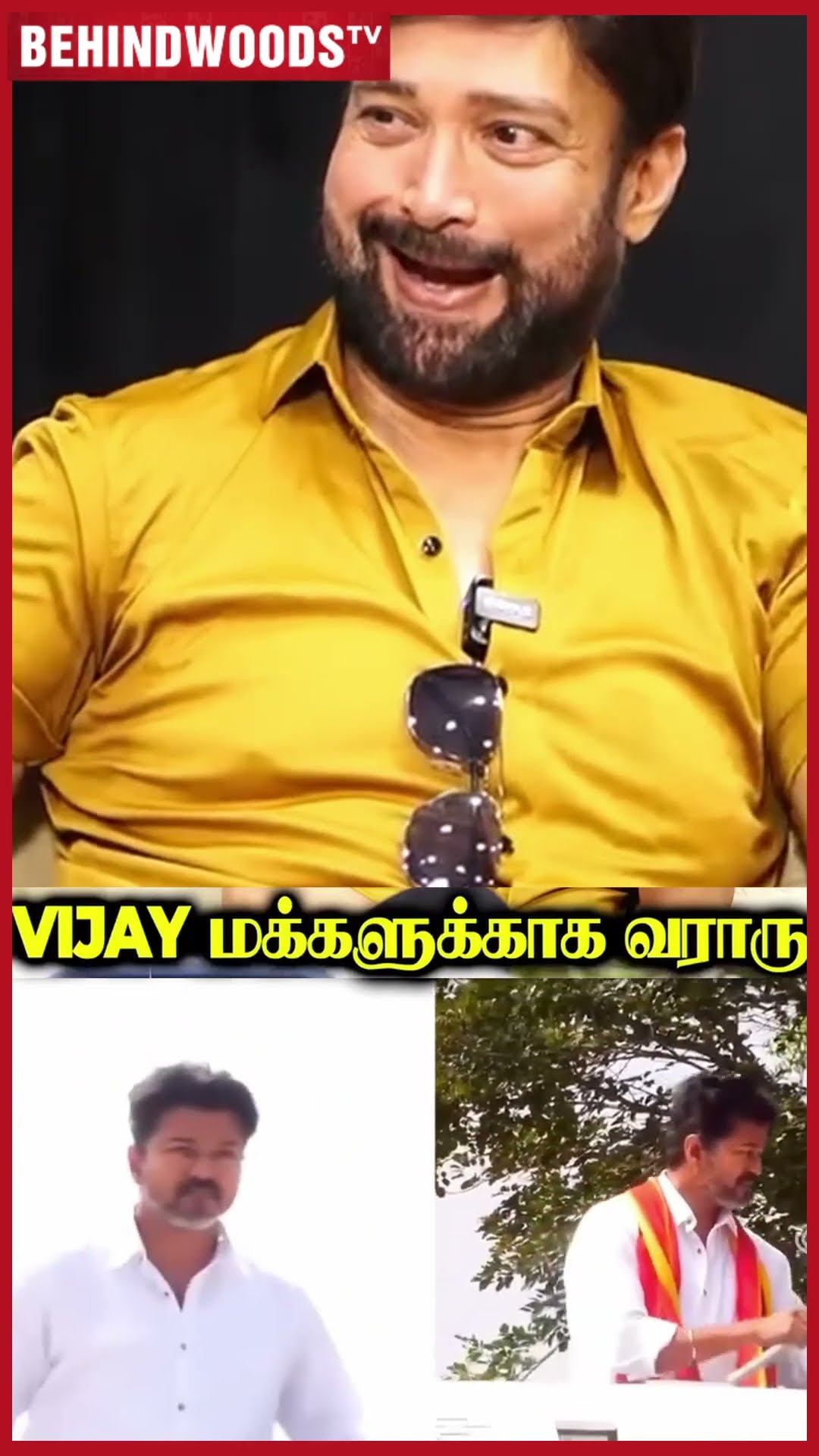 'Vijay மக்களுக்காக வருவாரு அடிச்சு சொல்றேன்..' ? Actor Suresh Opensup