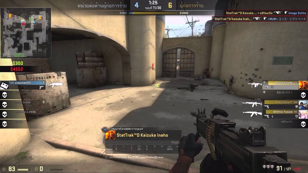 CSGO King Of Spray - YouTube