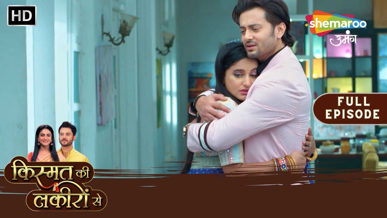 Shraddha Rakhegi 15 Din Ka Nirjala Vrat ? | Kismat Ki Lakiron Se | New Episode 479 | Hindi Tv Serial