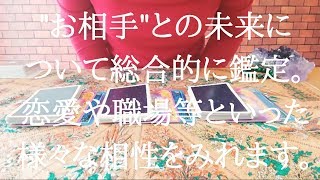 あなたが知りたい