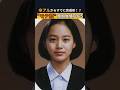 【学校で伝説】卒アルからすでに完成形！？“モテ顔”韓国女優TOP5