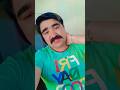 Kitni Mohabbat Hai Mere ❤ #ImtiazJuttOfficial100 #ImtiazJuttShorts #Shorts #YouTubeShorts