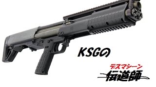 【BFH実況】KSG伝道師の人が根気強いらしい