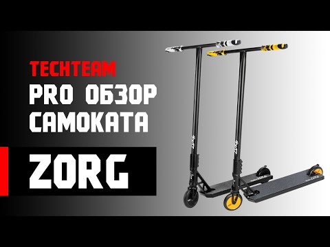 Самокат Tech Team