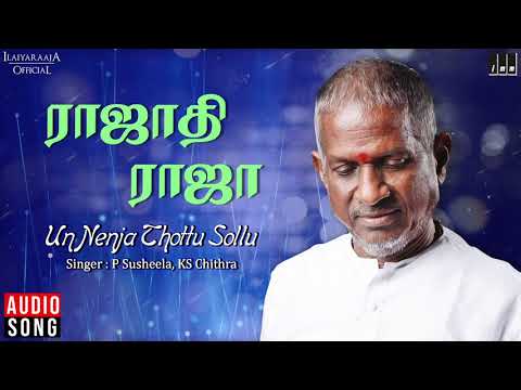 Un Nenje Thottu