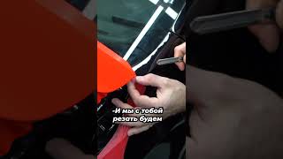 Как укладывать пленку на углах. Как клеить виниловую пленку. #shorts #честнов #wrapteamschool