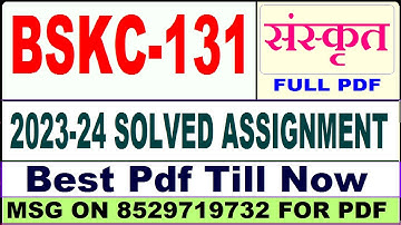 bskc 131 solved assignment 2023-24 || bskc 131 solved assignment 2024 in SANSKRIT || ignou bskc 131