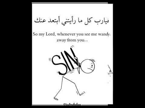 اللهم رد ني إليك ردا جميلا حالات واتس آب 