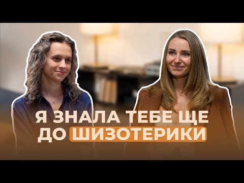 Що робити коли ти на дні Все про енергію ресурс Аліна Касяненко X Анна Єрьоміна ядуша YaDusha