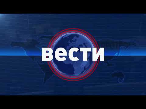 Вести во 12:00 на Сител Телевизија, 29.01.2026