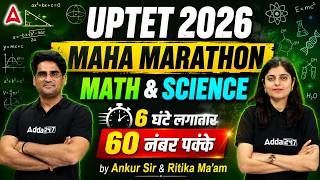 UPTET 2026 Math and Science Classes | UPTET Math &amp; Science Maha Marathon 🎯