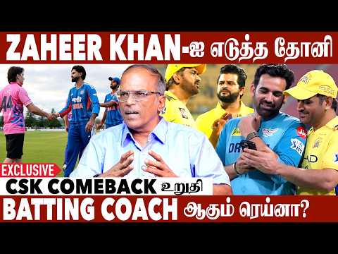 இந்தியாவுக்கு பயம் காட்டிய ஜப்பான் | Cricket Analyst Pattabi Raman Exclusive Interview
