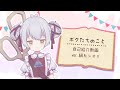 【新人Vtuber】初めまして、絹糸シオリです。【自己紹介動画】#絹糸シオリ