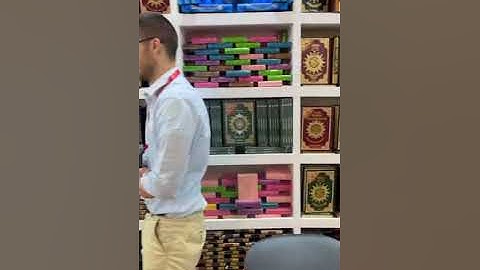 مصحف التجويد بجميع قياساته ورواياته بقراءاته العشر وأغلب لغاته في معرض الكتاب في القاهرة عام 2021