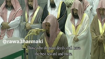 بكاء مؤثر للشيخ ماهر المعيقلي ليلة 10 رمضان 1437 في تلاوة مؤثرة من صلاة تراويح الحرم المكي