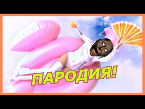 Клава Кока - Покинула Чат! Пародия И Клип Про Бабку Granny! Песня Про Гренни!