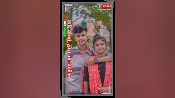 Gopal Rathva new Timli status 2023 // gujarati new Timli status 2023