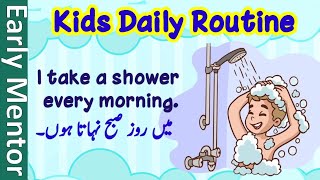 Daily Routine Activities for Kids | Fun English Learning |  @EarlyMentor