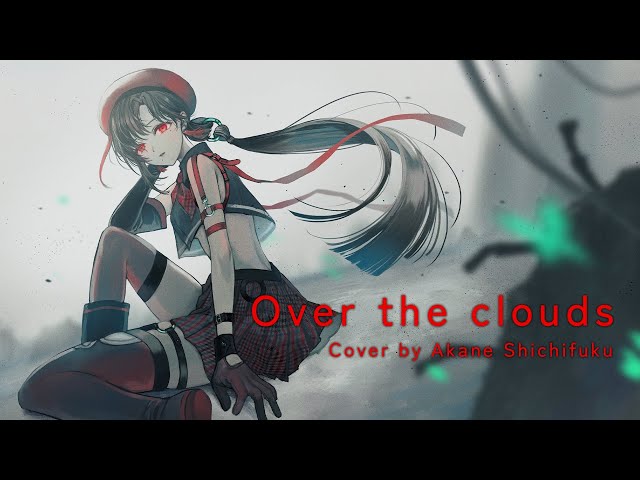 Over the clouds - God Eater / alan / Cover by Akane Nanafuku - YouTube