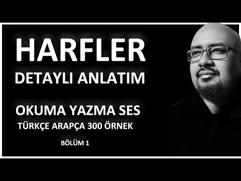 Arapça Harfler 1 - Sıfırdan Arapça Konuşma Dersleri