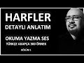 Arapça Harfler 1 - Sıfırdan Arapça Konuşma Dersleri