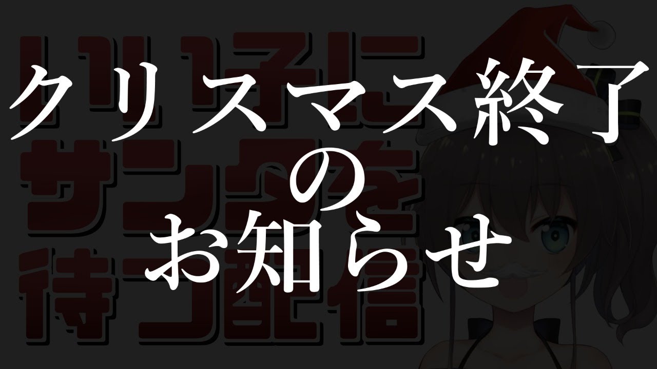 【急募】サンタさんからプレゼントを無理やりにでももらう方法ｗｗ【ホロライブ/夏色まつり】