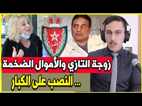 فيديو: راي مانشيني صافي الثروة: ويكي ، متزوج ، أسرة ، زفاف ، راتب ، أشقاء