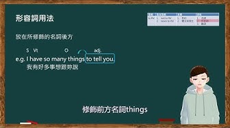 不定詞基本 Youtube