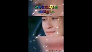 拉黑刪除 - Lā hēi shān chú - Lirik & Terjemahan bahasa Indonesia.