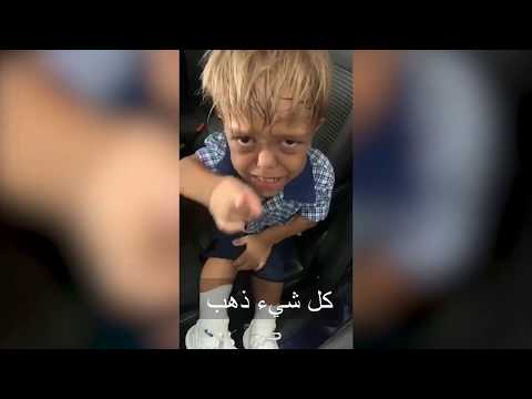 فيديو: طفلي ضحية التنمر