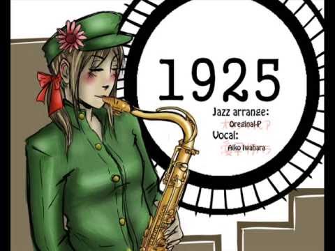 「Cover」"1925" Jazz Version by Aiko Iwahara