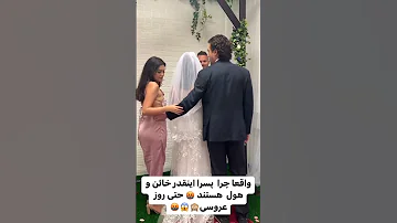 Love عروسی عاشقانه بازدید Beinginlove عشق اکسپلور دلبر شکست عشقی خیانت 