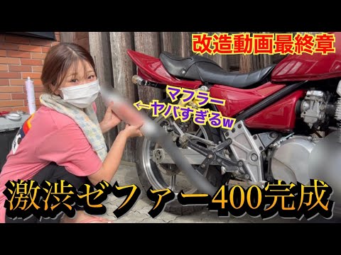 専用様 お纏め✨ Kawasaki Z900RS (2BL-ZR900C)POWERBOX MEGAPHONE K's-STYLE| SP
