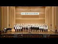 第3回 青春かながわ校歌祭 横浜平沼高等学校 2008年10月11日(土) よこすか芸術劇場