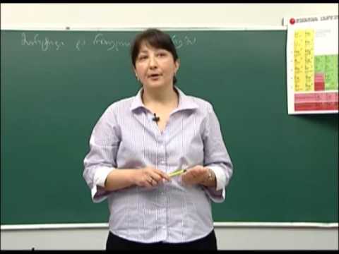 მარტივი და რთული ნივთიერება