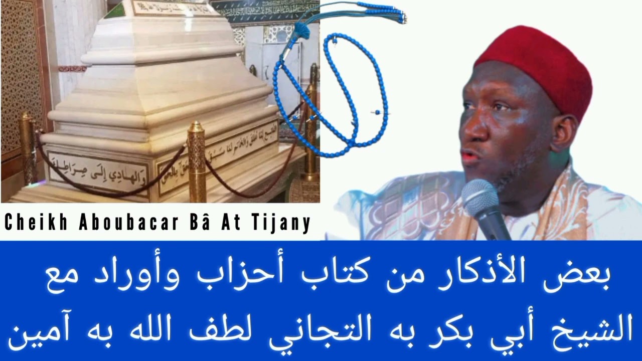 waxtabe si Ngeunélou Moussaba-atoul Achri ak Niane you cheikhou tidiany done déff guinaw Jouli