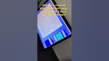 #typing #english #motivation #computer #ssc #typingpractice