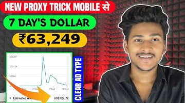 Cpm Work New trick 2025 | Cpm Work kaise karen | Cpm Work New update | Cpm Work dollar @ManojDey 