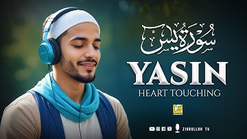 Surah Yasin (Yaseen) سورة يس | This Voice Will HEAL Your SOUL إن شاء الله | Zikrullah TV