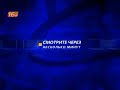 Заставка Смотрите через несколько минут Феникс плюс Кино 20 05 2010 31 05 2021 