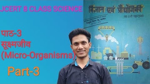 Jcert 8 class science chapter-3 micro organisms (part-3)     #hdstutorial