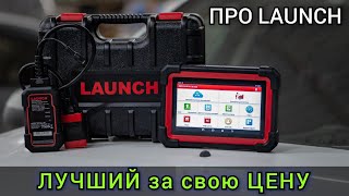 картинка: Лучший сканер за эти деньги. Спецвыпуск Про LAUNCH X431 CRP919E BT спустя месяц использования.