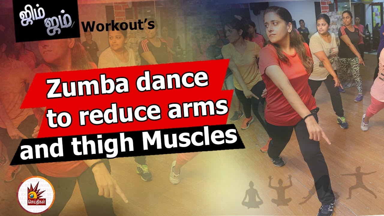 Zumba dance to reduce arms and thigh Muscles Gym Jum Stress Buster