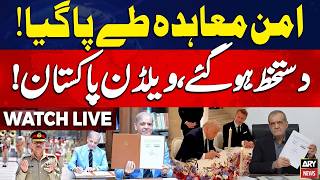 🔴 LIVE || US Iran Peace Deal Signed || Well Done Pakistan || ARY News Live