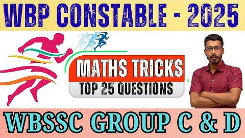 Math Short Tricks | WBP Constable Exam - 2025 | WBSSC Gr. C & D | RRB NTPC - 2026 | SSC GD - 2026