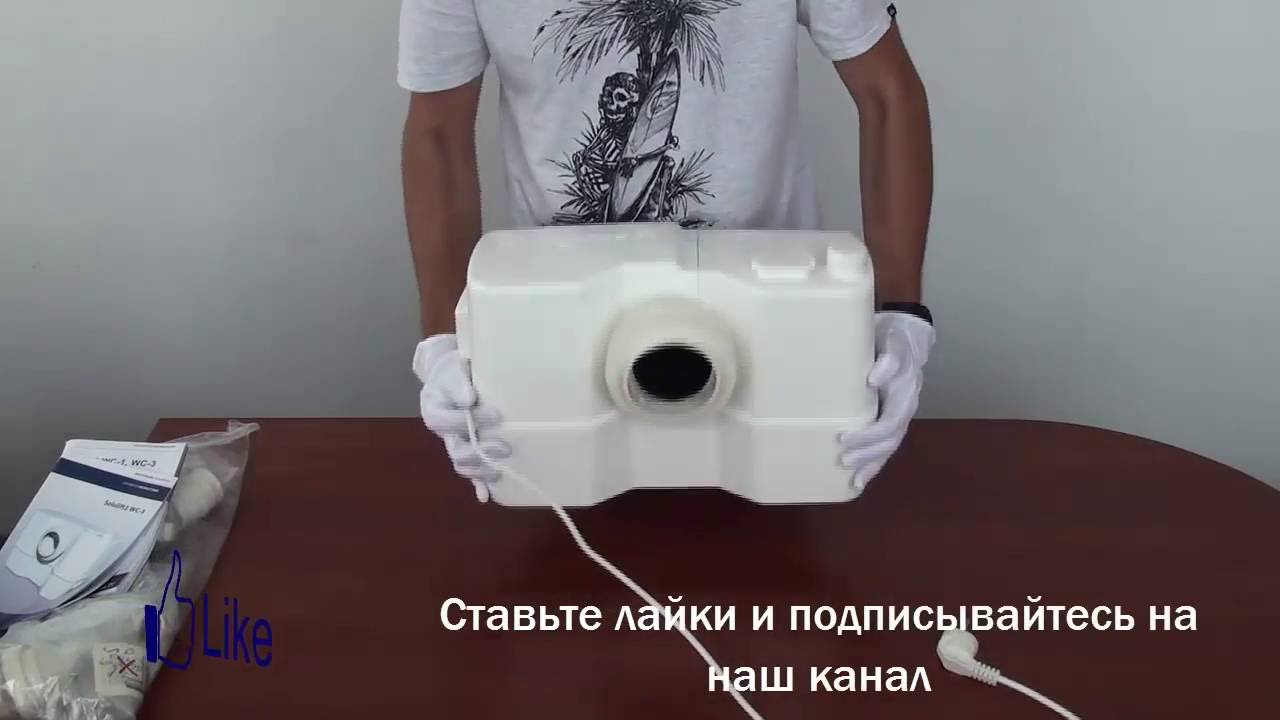 GRUNDFOS Sololift2 WC-3 с режущим механизмом - YouTube?