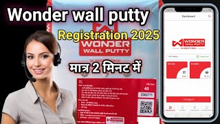 Wonder wall putty app registration | Wonder wall putty app me I'd kaise banaye | #unnati app screenshot 5