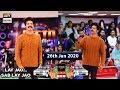 Jeeto Pakistan | 26th January 2020 | ARY Digital Show