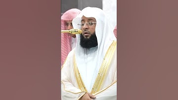 سورة الكوثر | الشيخ #بدر_التركي